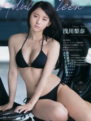 子痫